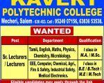 Wanted Poly 3.7.25