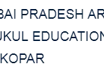 logo gurukul