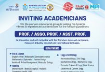 Faculty Openings 2025 at Nehru Group of Institutions, Kerala