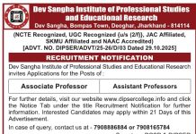 Dev Sangha Institute of Professional Studies & Educational Research , Jharkhand wanted Teaching Faculty
