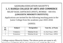 L. S. Raheja College Of Arts & Commerce Wanted Teaching Faculty