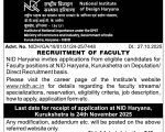 National Institute of Design, Haryana Wanted Teaching and Non-Teaching Faculty