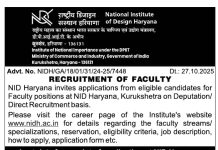 National Institute of Design, Haryana Wanted Teaching and Non-Teaching Faculty