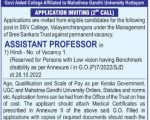Sree Sankara Trust, Ernakulam Wanted Assistant Professor