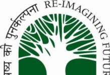 Assistant Professor Wanted at TISS School of Management and Labour Studies, Mumbai