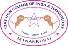 Star Lion College of Engineering and Technology, Thanjavur | Teaching and Non-Teaching Faculty