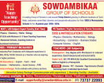 Sowdambikaa Group of Schools Wanted Teachers