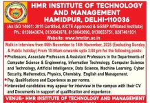 HMR Institute of Technology and Management, Delhi wanted Professor, Associate Professor and Assistant Professor