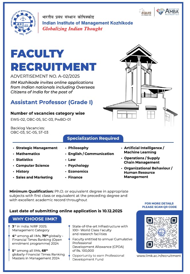 IIM Kozhikode | FacultyPlus