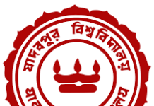 Jadavpur University, Kolkata, West Bengal Wanted Guest Faculty