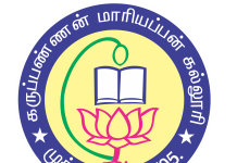 Karuppannan Mariappan College, Muthur | Faculty Openings 2025