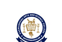 Faculty Job Openings at Kaamadhenu Arts and Science College (Autonomous), Sathyamangalam