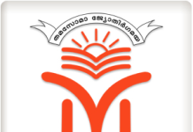 Kannur University, Kerala, Wanted Research Faculty