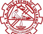 Arulmigu Thirupurasundari Amman Polytechnic College, Thirukkalukundram Wanted Lecturers