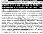National Institute of Fashion Technology, Bhopal Wanted Assistant Professor