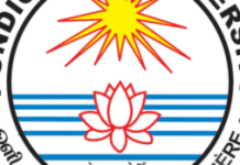 Pondicherry University Wanted Guest Faculty