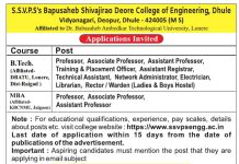 S.S.V.P.S’s Bapusaheb Shivajirao Deore College of Engineering, Dhule, Wanted Teaching Faculty