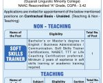 Shri Vile Parle Kelavani Mandal’s Narsee Monjee College of Commerce & Economics, Mumbai Wanted Teaching Faculty
