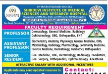 Shridevi Institute of Medical Sciences & Research Hospital, Tumakuru Wanted Professor/Assistant Professor/Senior Resident