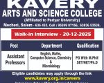 Arts & Science College Wanted Ad -Dec 25 (1)