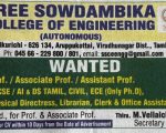 SSCE Add Dinamalar 28.12.25