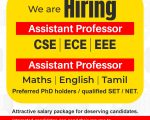 Sree Sakthi Engineering College, Karamadai, Coimbatore Wanted Assistant Professor (Walk-in)