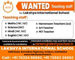 Lakshya Ad 20-02-2026
