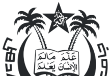 Jamia Millia Islamia, Jamia Nagar Wanted Professor/Assistant Professor/ Associate Professor