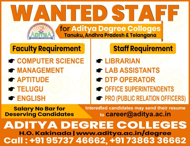 Aditya Degree Colleges, Tanuku Wanted Faculty | FacultyPlus