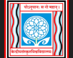 Central Sanskrit University, Centre of IKS-EDS Pune, Wanted Guest Faculty