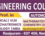 Faculty Plus Advt [16.05.2026 & 17.05.2026]