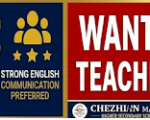 School Banner