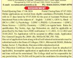 Faculty Recruitment at Adarsh Mahila Mahavidyalaya, Bhiwani