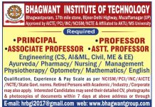 Faculty Recruitment at Bhagwant Institute of Technology, Muzaffarnagar
