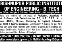 Bishnupur Public Institute of Engineering Faculty Recruitment 2026 – Teaching & Non-Teaching Jobs