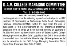 DAV Institute of Engineering & Technology, Palamau, Faculty Recruitment