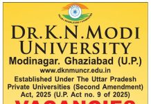 Faculty Recruitment at Dr. K.N. Modi University, Ghaziabad