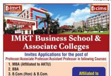 Faculty Recruitment at IMRT Business School, Lucknow