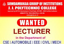 Lecturer Jobs in J.J Polytechnic College, Tiruchirappalli