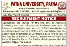 Faculty Recruitment at Patna University, Patna