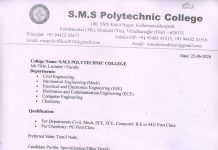 Faculty Recruitment at S.M.S Polytechnic College, Virudhunagar – Apply Within 10 Days