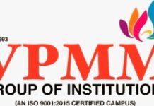 Faculty Recruitment 2026 at VPMM Group of Educational Institutions, Virudhunagar
