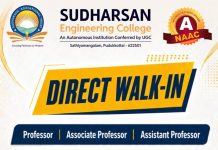 Teaching Vacancies 2026 at Sudharsan Engineering College, Pudukkottai