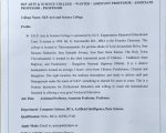 Assistant Professor Jobs at SKP Arts and Science College, Tiruvannamalai