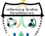Faculty Resource Person Recruitment at Central University of Tamil Nadu, Thiruvarur