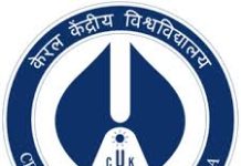 Teaching Recruitment at Central University of Kerala, Kasaragod