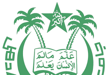 Guest Faculty Recruitment at Jamia Millia Islamia, New Delhi
