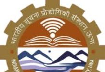 Faculty Recruitment at IIIT Una, Una