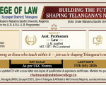 MDM College of Law Faculty Recruitment 2026, Suryapet District
