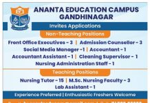 Ananta Education Campus Gandhinagar Recruitment 2026 – Apply for Teaching & Non-Teaching Jobs Ananta Education Campus Gandhinagar Recruitment 2026 – Apply for Teaching & Non-Teaching Jobs